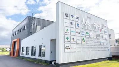 株式会社人機一体 秘密基地（本社）